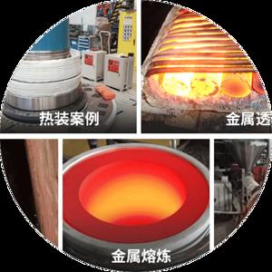 貴金屬熔煉工作現場